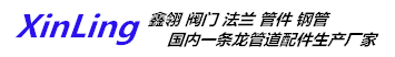 江苏某某钢管有限公司