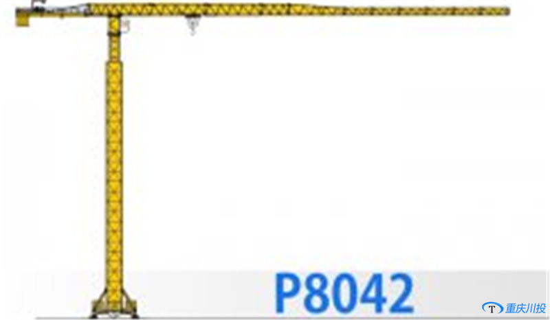 P系列平頭式塔式起重機P8042